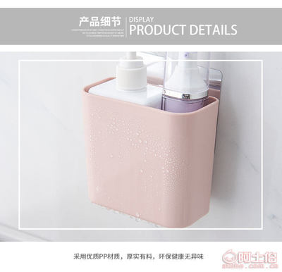 【強(qiáng)力無(wú)痕浴室掛籃免釘壁掛式衛(wèi)生間洗漱掛籃牙刷收納桶廠家批發(fā)5150牙刷桶】臺(tái)州市黃巖超慶塑料廠 - 產(chǎn)品庫(kù)