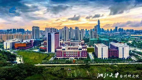 創新激發新動能,浙江臺州入圍國家創新型城市建設名單