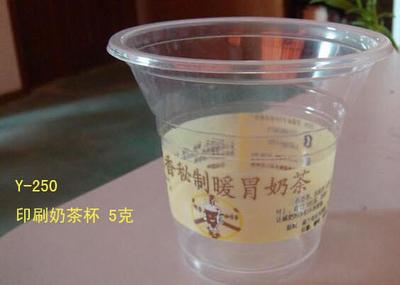 【塑料杯臺州定制酸奶杯 Y250ml酸奶杯 塑料碗配蓋可以封口】價格_廠家_圖片 -