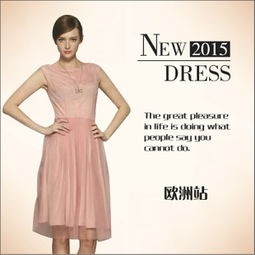 風(fēng)之竹女裝 產(chǎn)品 產(chǎn)品介紹 最新產(chǎn)品信息