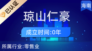 ?？诃偵饺屎郎钌藤Q商行 專業廚具衛具，提升生活品質